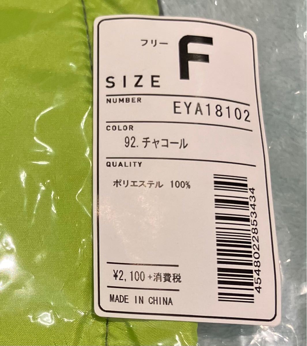 定価2310円 SSK プロエッジ フリース ネックウォーマー 防寒 EYA18102 野球 大人 一般 限定_画像3