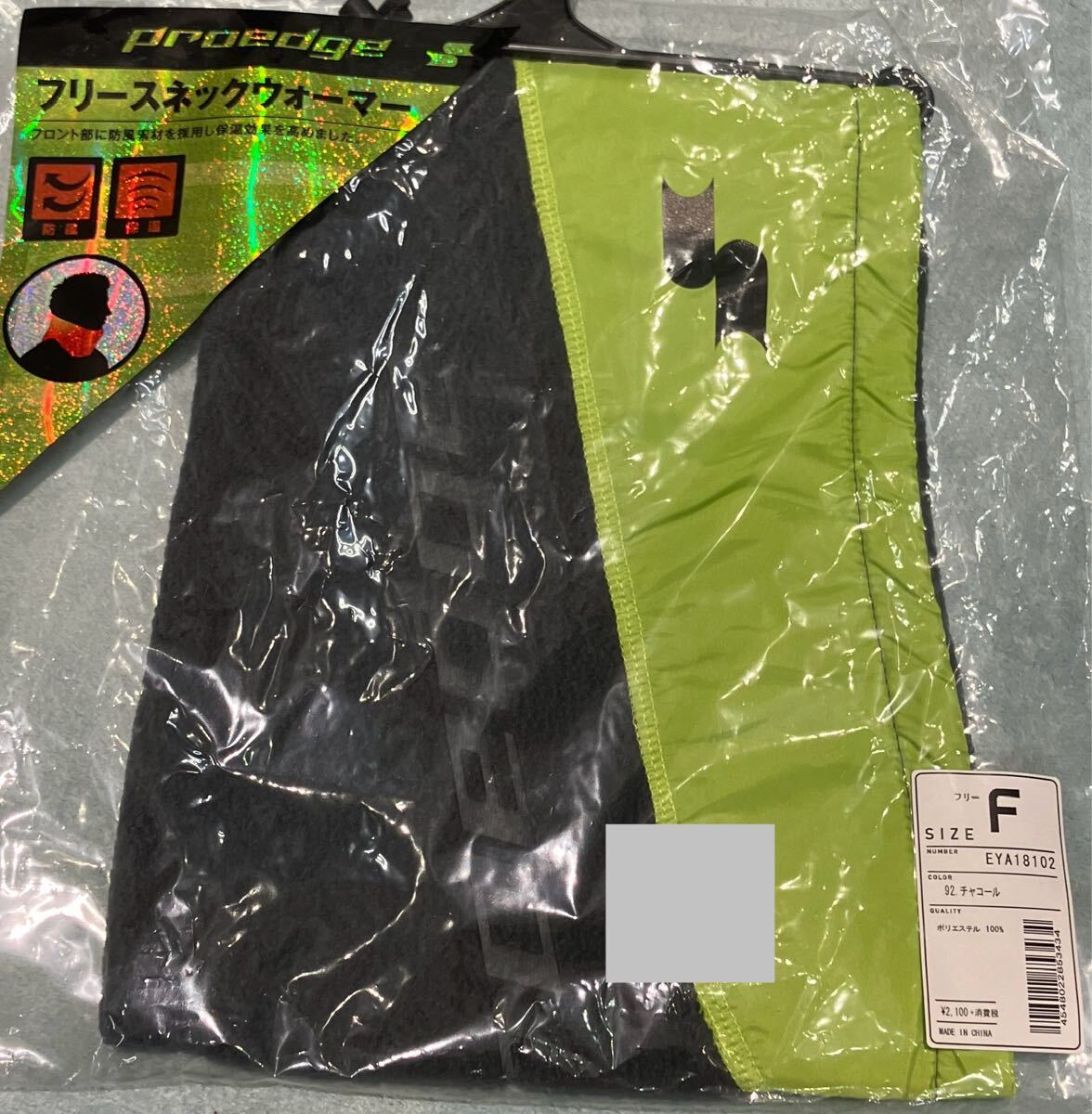 定価2310円 SSK プロエッジ フリース ネックウォーマー 防寒 EYA18102 野球 大人 一般 限定_画像2