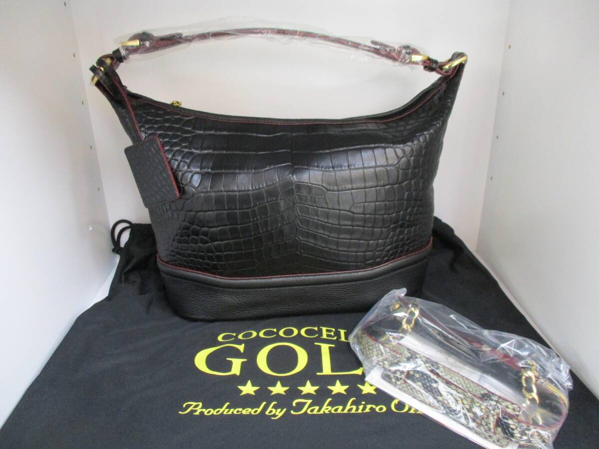 ☆【未使用】 COCOCELUX GOLD ココセリュックスゴールド 型押し トートバッグ　　【S4122302】☆