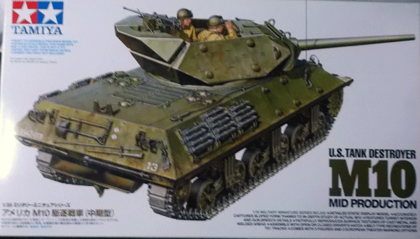 タミヤ/1/35/アメリカ陸軍Ｍ10駆逐戦車/未組立品