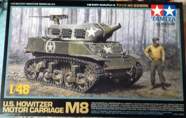 タミヤ/1/48/アメリカ陸軍M8自走砲/未組立品