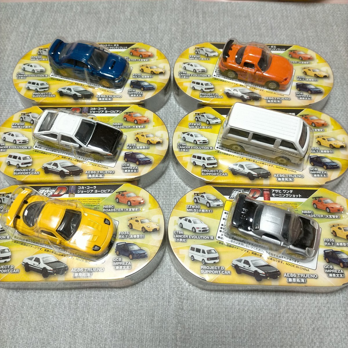 頭文字D　リアルモデルコレクション　サークルK