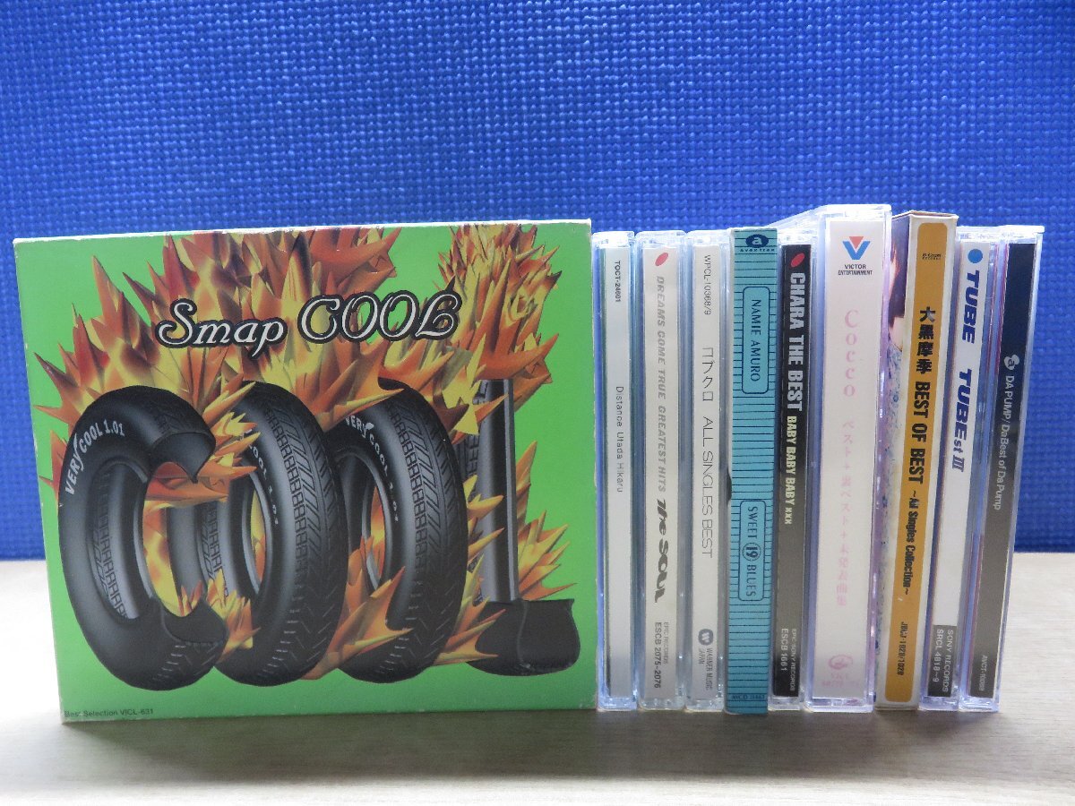 【CD】《10点セット》ベストまとめ SMAP/宇多田ヒカル/ドリカム ほか