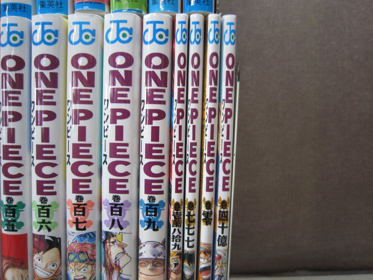 コミック全巻セット】 ONE PIECE ワンピース 1巻~110巻 + コミック全巻セット】 ONE PIECE ワンピース 1巻~110巻 +
