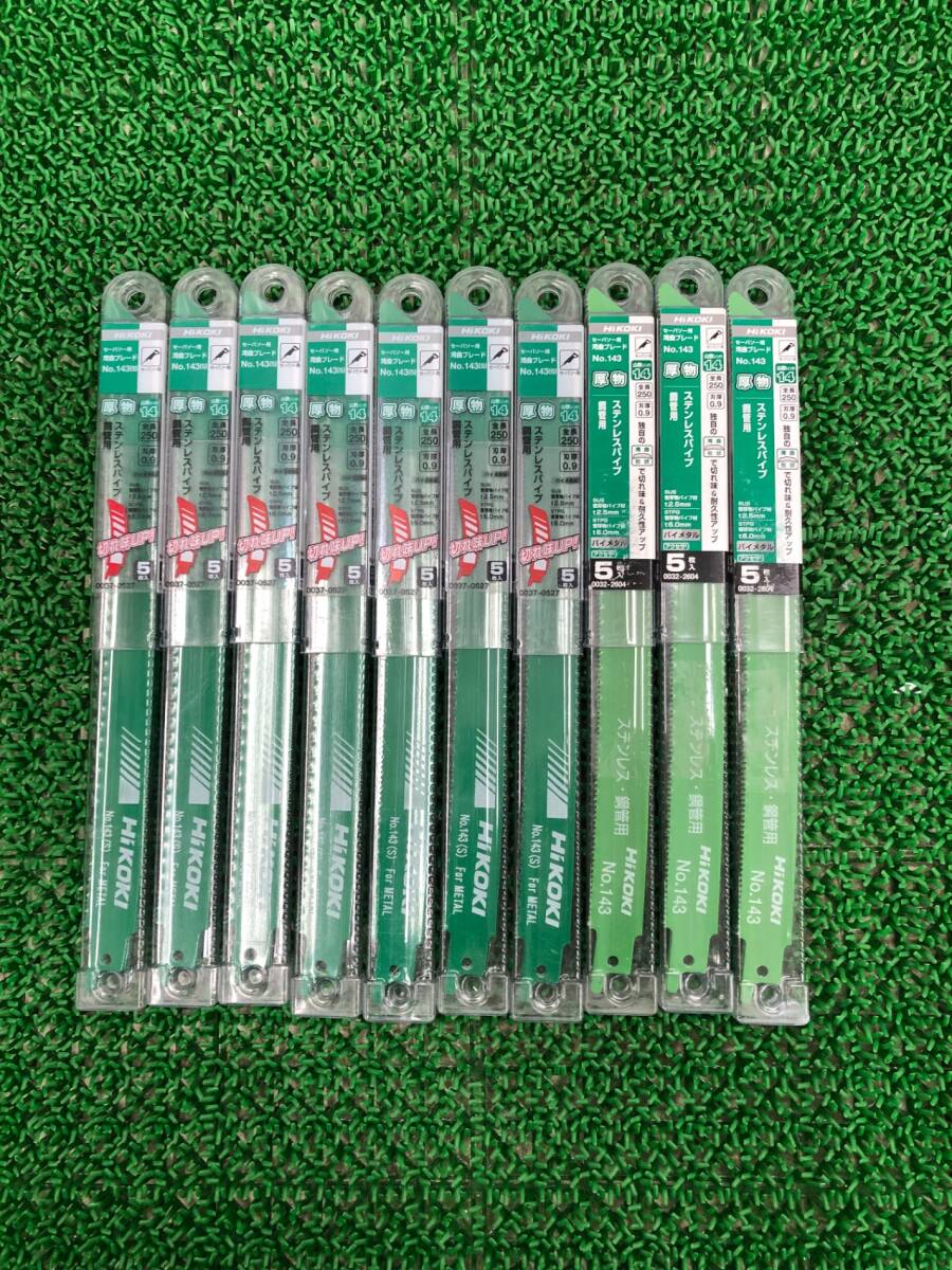 【未使用品】★日立工機 セーバソー用湾曲ブレード No.143(S) 0037-0527　10個セット　ITK2FQ0QP622