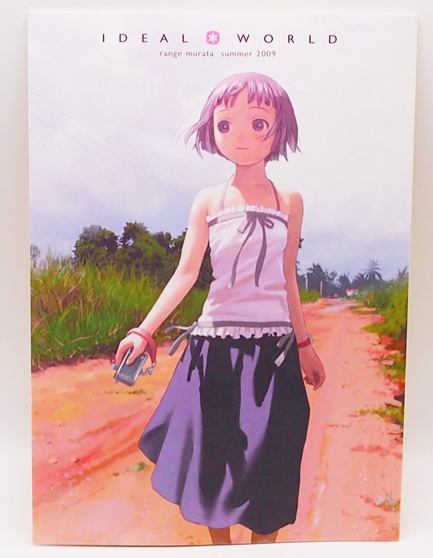 村田蓮爾 オリジナル IDEAL WORLD PASTA’S ESTAB ALLカラーイラスト集