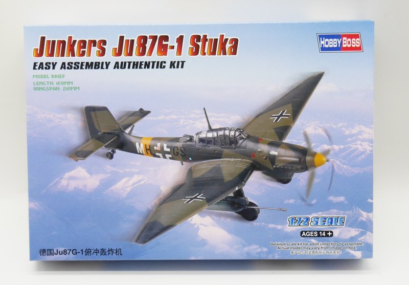 HOBBYBOSS ホビーボス 1/72エアクラフトシリーズ Ju-87G-1 スツーカ プラモデル