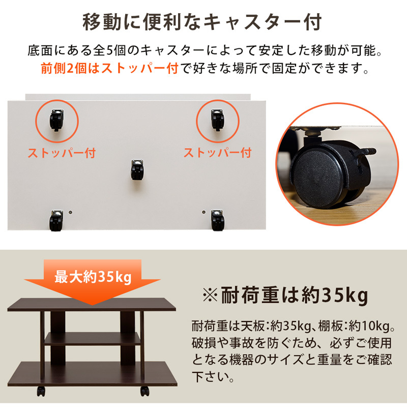 JASPER　テレビ臺(tái)　幅80cm　HMP-02WH　ホワイト