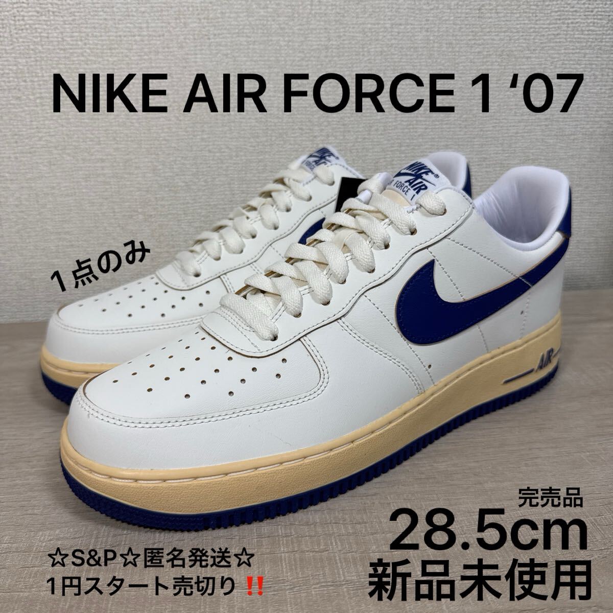 1円スタート売切り 新品未使用 定価15,400円 28.5cm NIKE ナイキ AIR FORCE 1 '07 エアフォース1 FQ8103 スニーカー ホワイト ブルー(28.5cm)|売買されたオークション情報、Yahoo!オークション(旧ヤフオク!) の商品情報をアーカイブ公開 - オークファン(aucfan.com) 1円スタート売切り 新品未使用 定価15,400円 28.5cm NIKE ナイキ AIR FORCE 1 '07 エアフォース1 FQ8103 スニーカー ホワイト ブルー(28.5cm)|売買されたオークション情報、Yahoo!オークション(旧ヤフオク!) の商品情報をアーカイブ公開 - オークファン(aucfan.com)