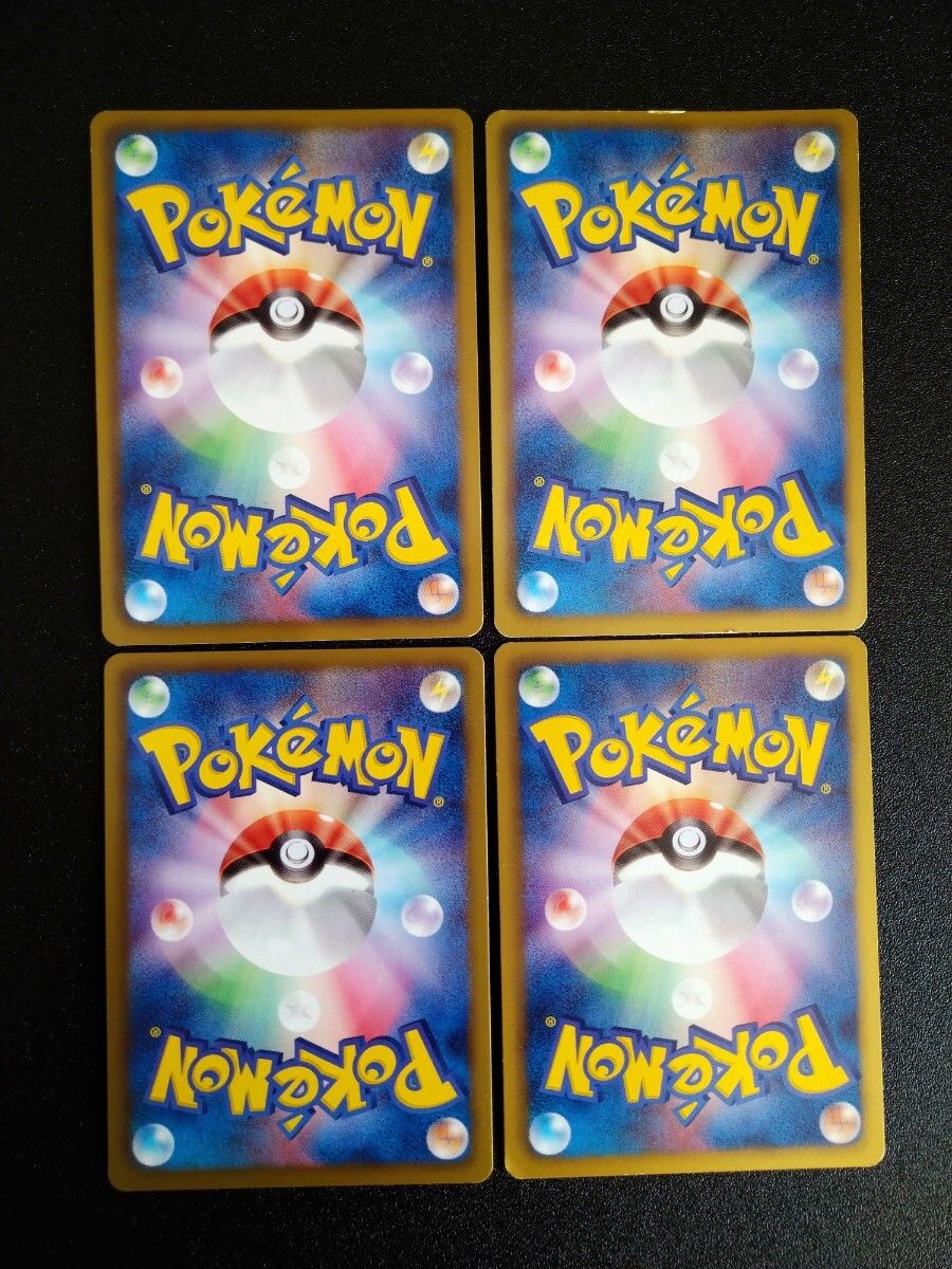 エクストラに是非！【特性：ル・パフューム】進化2組