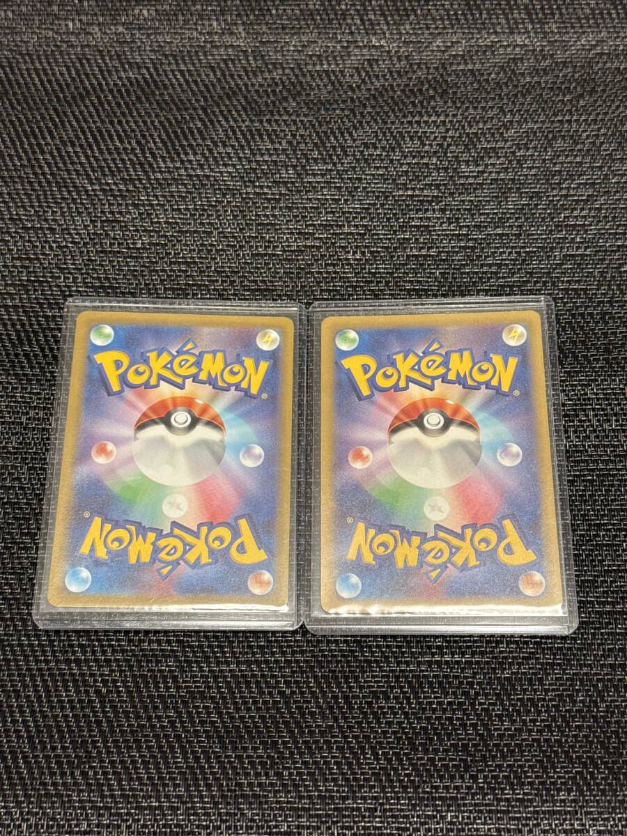 ポケモンカード リザードンvstar sar ミュウツーvstar sar - メルカリ