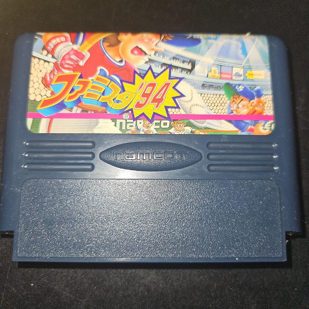 ファミコンファミスタ94