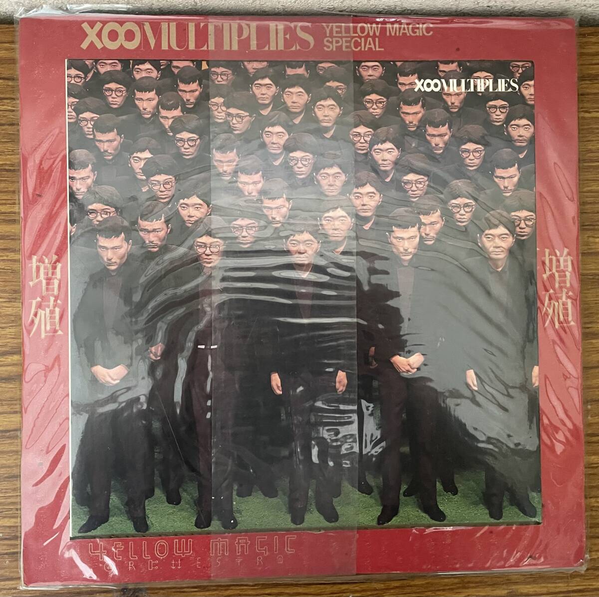 即決　YMO・増殖・レコード