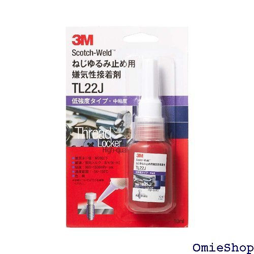 3M スコッチ・ウェルド ねじ緩み止め用 嫌気性接着剤 TL22J 10ml 低強度/中粘度 5432