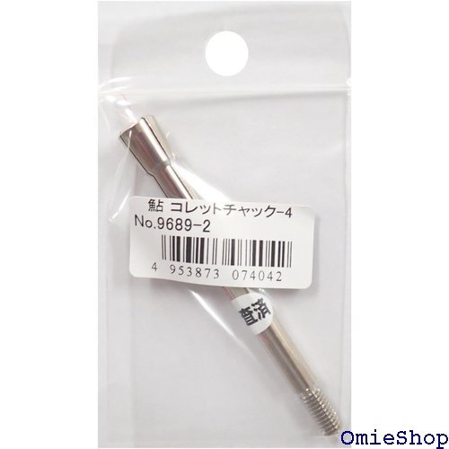 OWNER オーナー 針結び器 鮎イカリ用鈎巻き器 コレット チャック-4 9689-2 6229