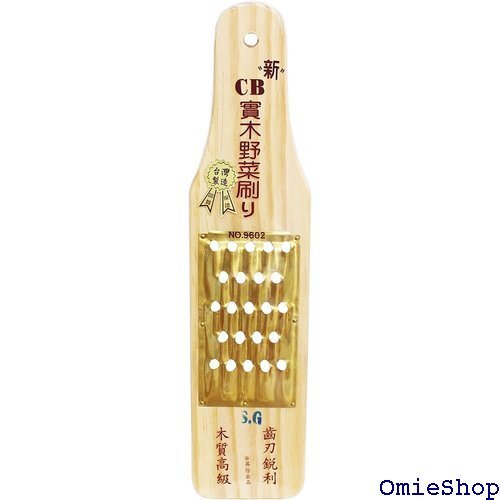 にんじんしりしり器 昇 實木野菜刷り 5穴 6257