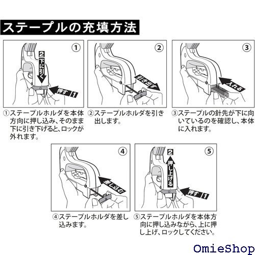 パオック PAOCK SSPOWER エスエスパワー CTS-3Y用 ステープル CTS-1407R 200本 6530