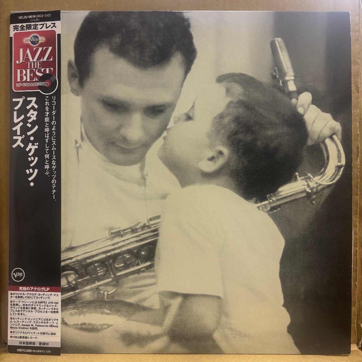 STAN GETZ /PLAYS /UCJU9014 /国内盤 /重量盤★送料着払い★URT