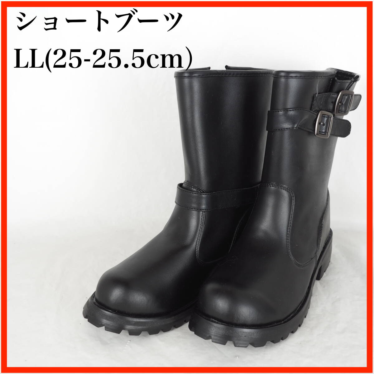 EB7939*レディースショートブーツ*LL(25-25.5cm）*黒