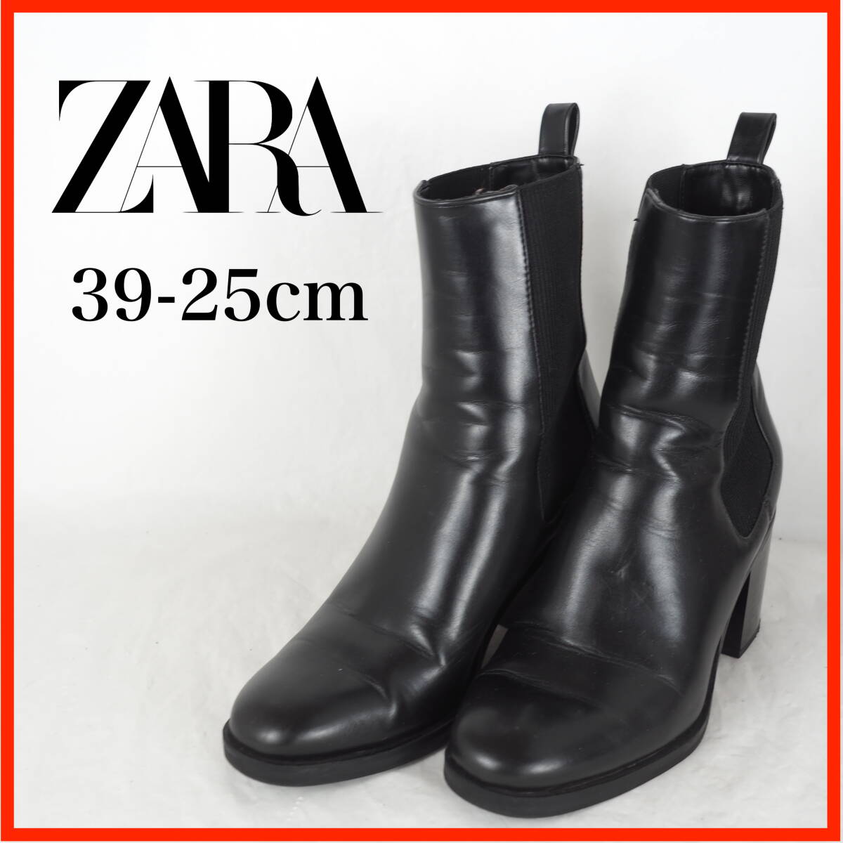 EB8120*ZARA*ザラ*レディースサイドゴアショートブーツ*39-25cm*黒