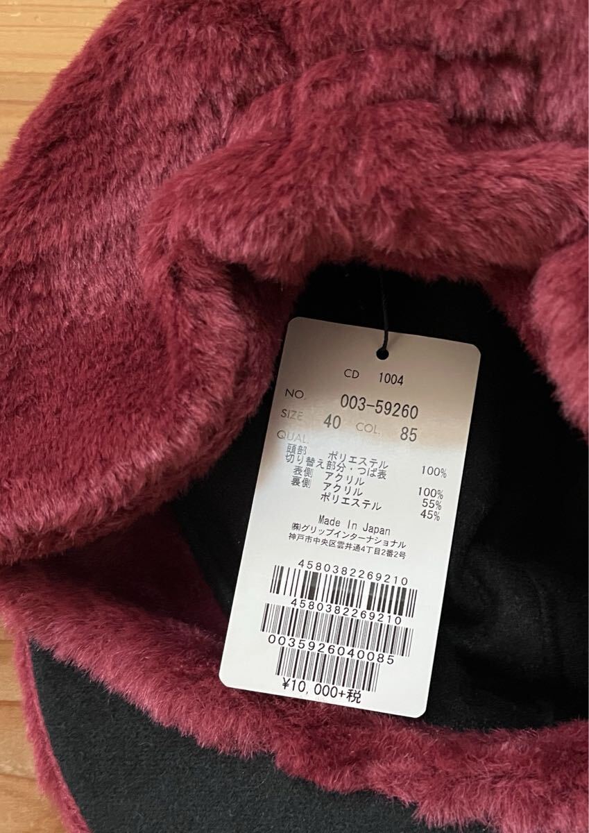 新品未使用 HealCreek 帽子 定価10000円 えんじ色 防寒 ファー 耳當て ヒールクリーク GOLF ゴルフウェア Cap キャップ