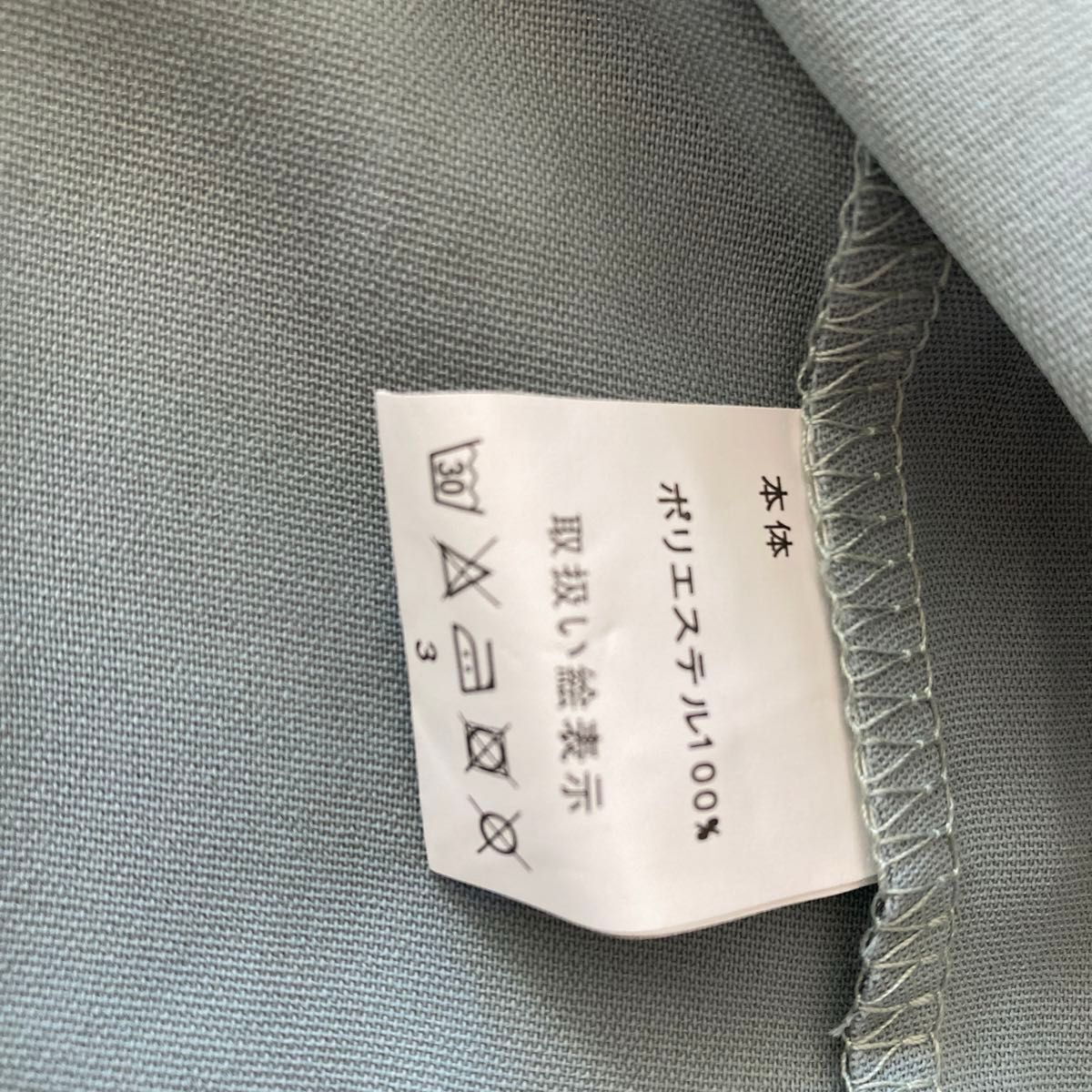 item_image_9