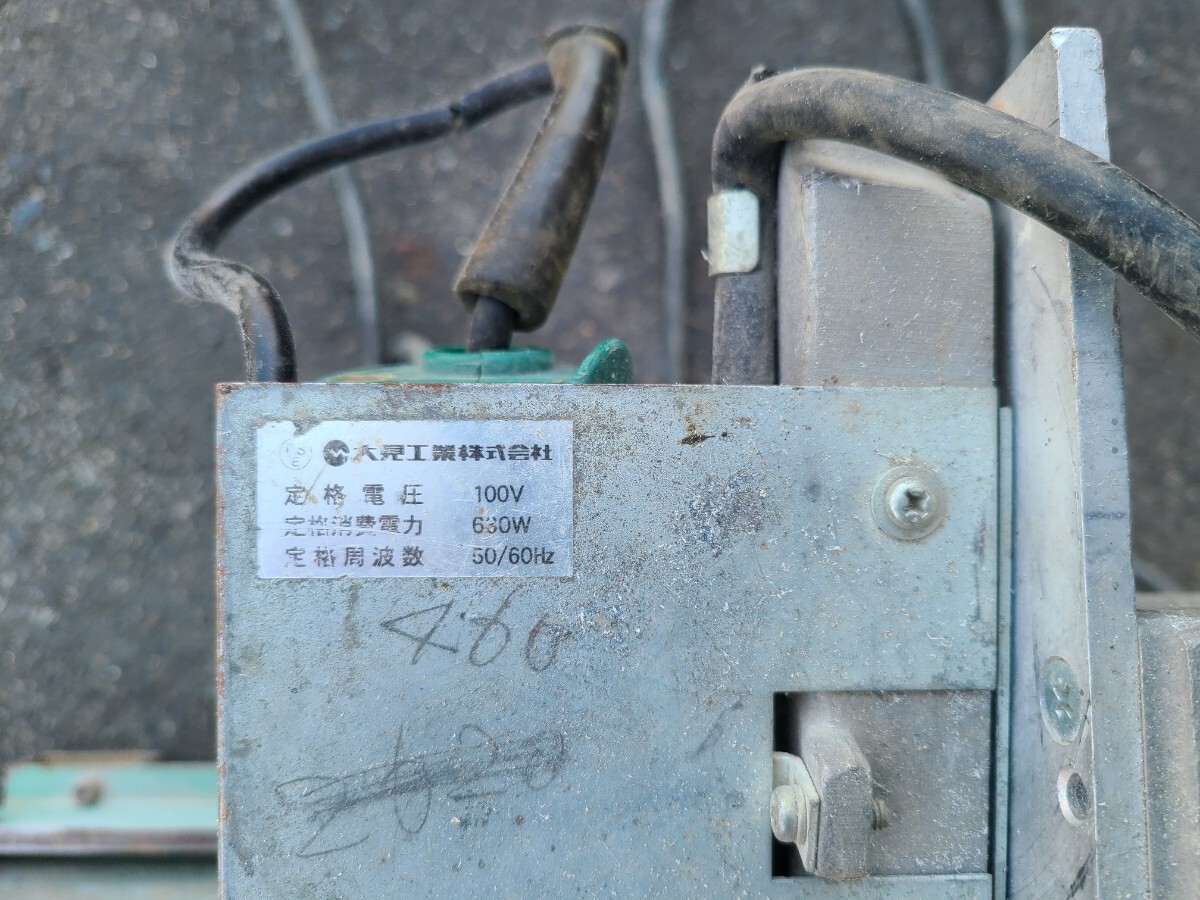大見工業 塩ビコーナーカッター VCC-200LA グラインダーコード 大見工業 塩ビコーナーカッター VCC-200LA グラインダーコード