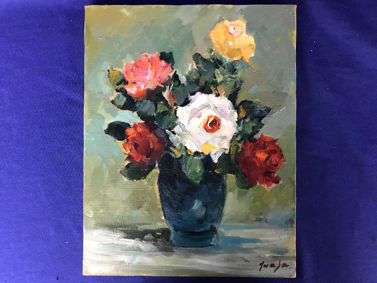 ☆33―010☆額装 湯浅洋子 ばら 油彩画 静物画 薔薇 壁飾り ☆33―010☆額装 湯浅洋子 ばら 油彩画 静物画 薔薇 壁飾り