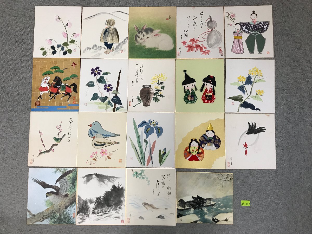 ウレうー特価』 日本画 玉翠 - メルカリ