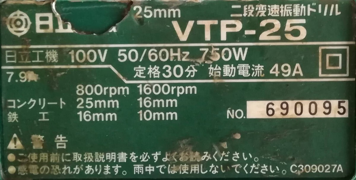item_image_9