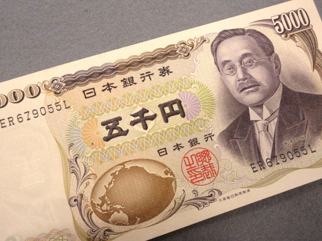 新渡戸稲造5000円 黒番号 1桁 未使用 | 日本の紙幣,昭和・平成