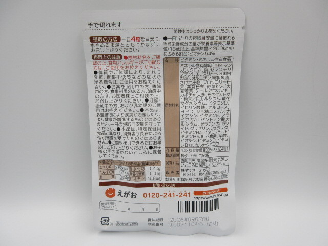 item_image_3