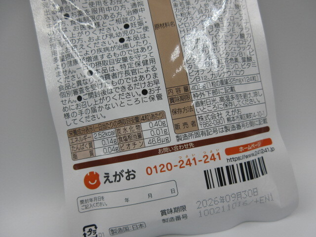 item_image_7