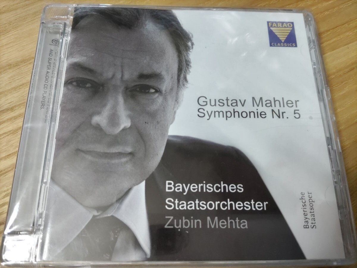 中古輸入SACD マーラー:交響曲第5番嬰ハ短調 ズービン・メータ(指揮) バイエルン国立管弦楽団 録音:2008年12月(ライヴ)