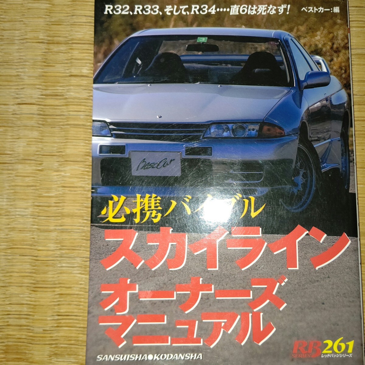 item_image_1