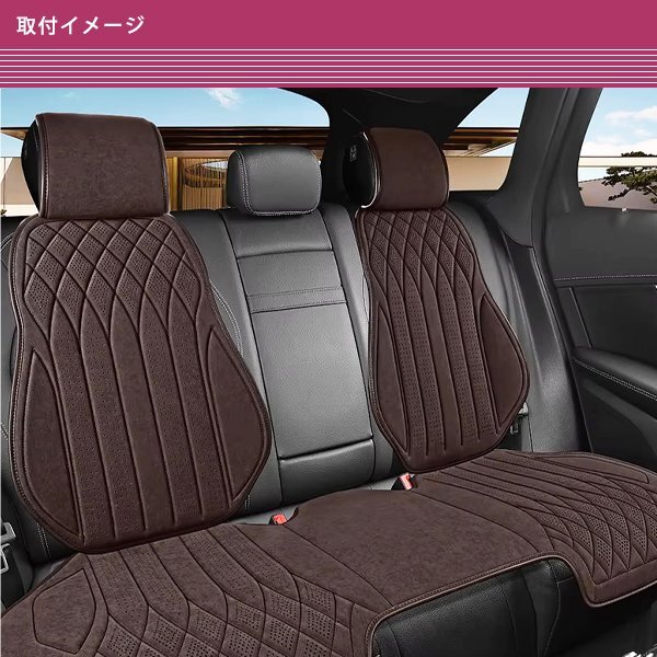  free shipping Audi RS4 B7 all-purpose suede apron type seat cover Brown driver`s seat passenger's seat 2 row ... type 