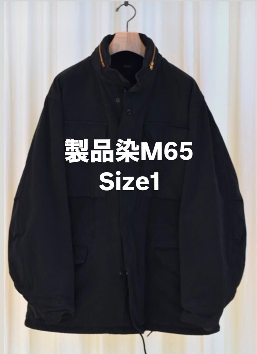 サイズ1 24AW COMOLI 製品染 M65 コモリ ジャケット ダウン サイズ1 24AW COMOLI 製品染 M65 コモリ ジャケット ダウン