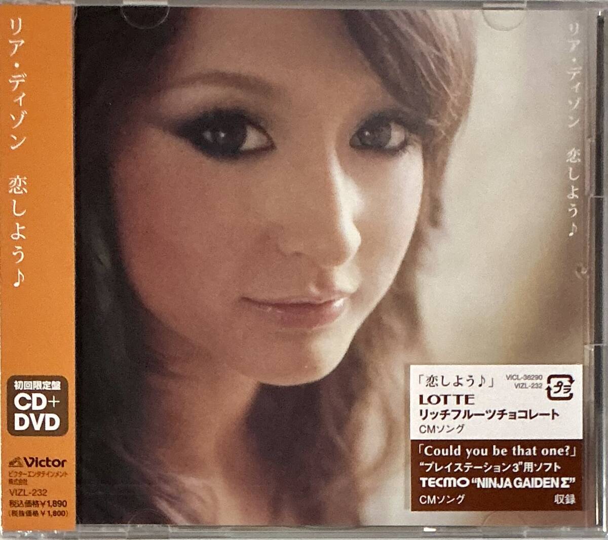 ☆ 未開封 リア・ディゾン 恋しよう♪ 初回盤 CD+DVD