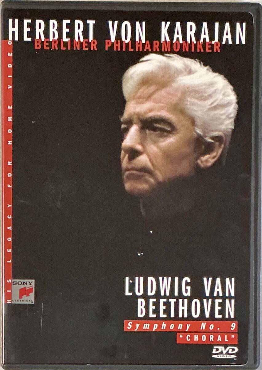 ☆ カラヤン 輸入盤 DVD ベートーヴェン:交響曲 第9番《合唱》 HERBERT VON KARAJAN BEETHOVEN Symphonies No.9 CHORAL SONY CLASSICAL