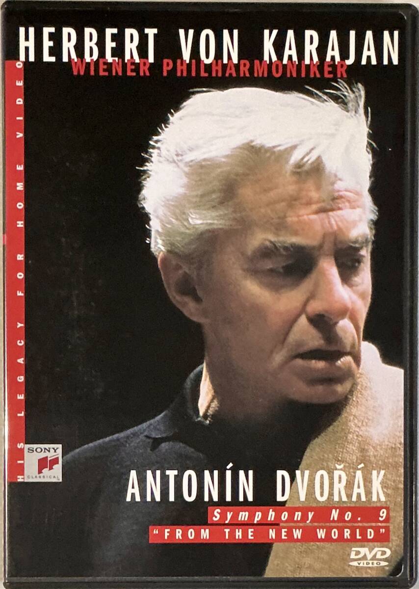 ☆ カラヤン 輸入盤 DVD ドボルザーク:交響曲 第9番《新世界》 HERBERT VON KARAJAN DVORAK Symphonies No.9 FROM THE NEW WORLD