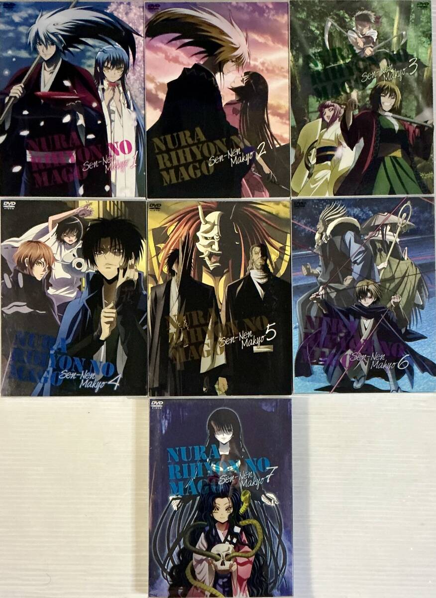 ☆ ぬらりひょんの孫 ~千年魔京~ 初回限定生産版 DVD 7巻セット 1~7 ☆ ぬらりひょんの孫 ~千年魔京~ 初回限定生産版 DVD 7巻セット 1~7