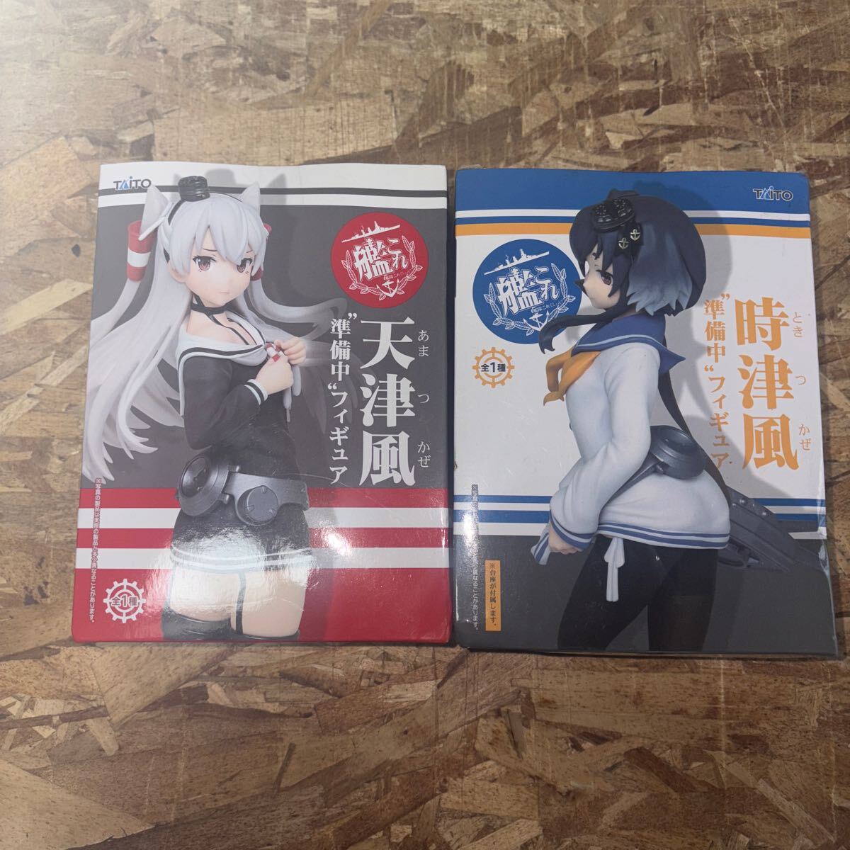 未開封品 B賞一文字則宗ぬーどるストッパーフィギュア みんなの 未開封品 B賞一文字則宗ぬーどるストッパーフィギュア みんなの