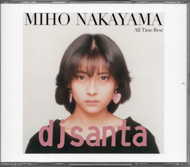 新品未開封！中山美穂　ベストアルバム「All Time Best」通常盤　3CD Amazon.co.jp: 中山美穂 CD3枚組ベストアルバムAll Time Best
