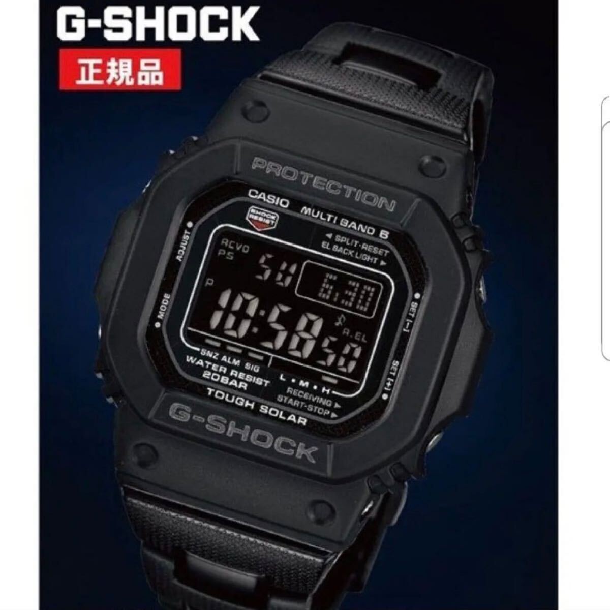 新品・正規品 CASIO G-SHOCK GW-M5610UBC カシオ ジーショック タフソーラー 電波ソーラー 腕時計 オールブラック 6634+
