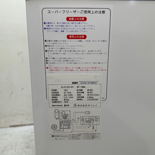 item_image_10