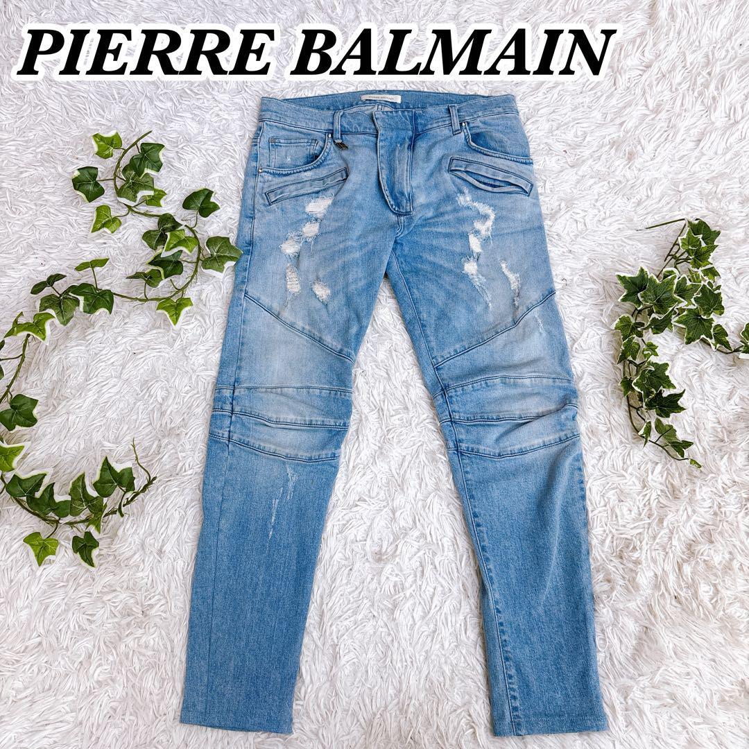 送料無料 PIERRE BALMAIN ピエール バルマン クラッシュ 送料無料 PIERRE BALMAIN ピエール バルマン クラッシュ