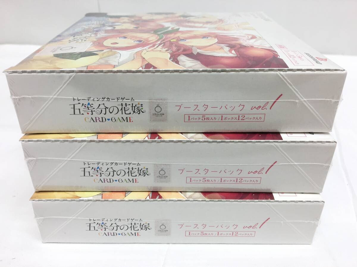 TU84 トレカ 未開封 3BOXセット 五等分の花嫁 カードゲーム TU84 トレカ 未開封 3BOXセット 五等分の花嫁 カードゲーム