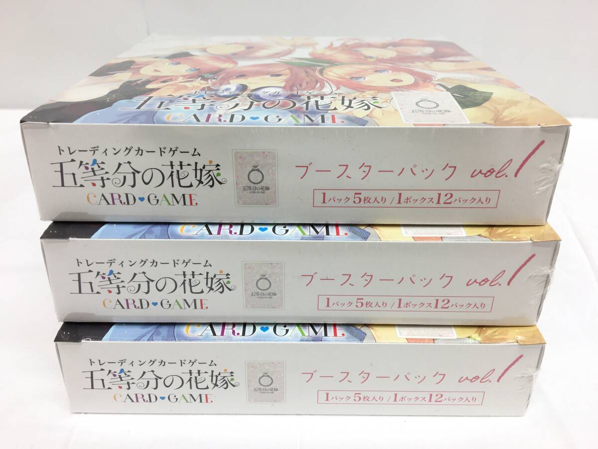 TU84 トレカ 未開封 3BOXセット 五等分の花嫁 カードゲーム TU84 トレカ 未開封 3BOXセット 五等分の花嫁 カードゲーム