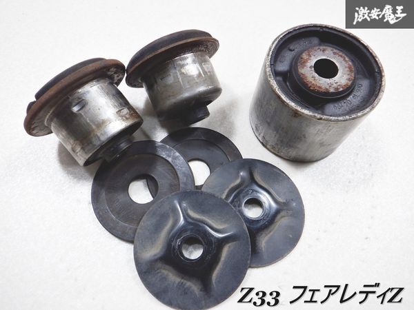 [ магазин лот фактически работающий снимать!] NISSAN Nissan оригинальный Z33 Fairlady Z Z диф крепление втулка кейс сторона / жесткость сторона / супер-скидка Devil Kings полки 1AC3