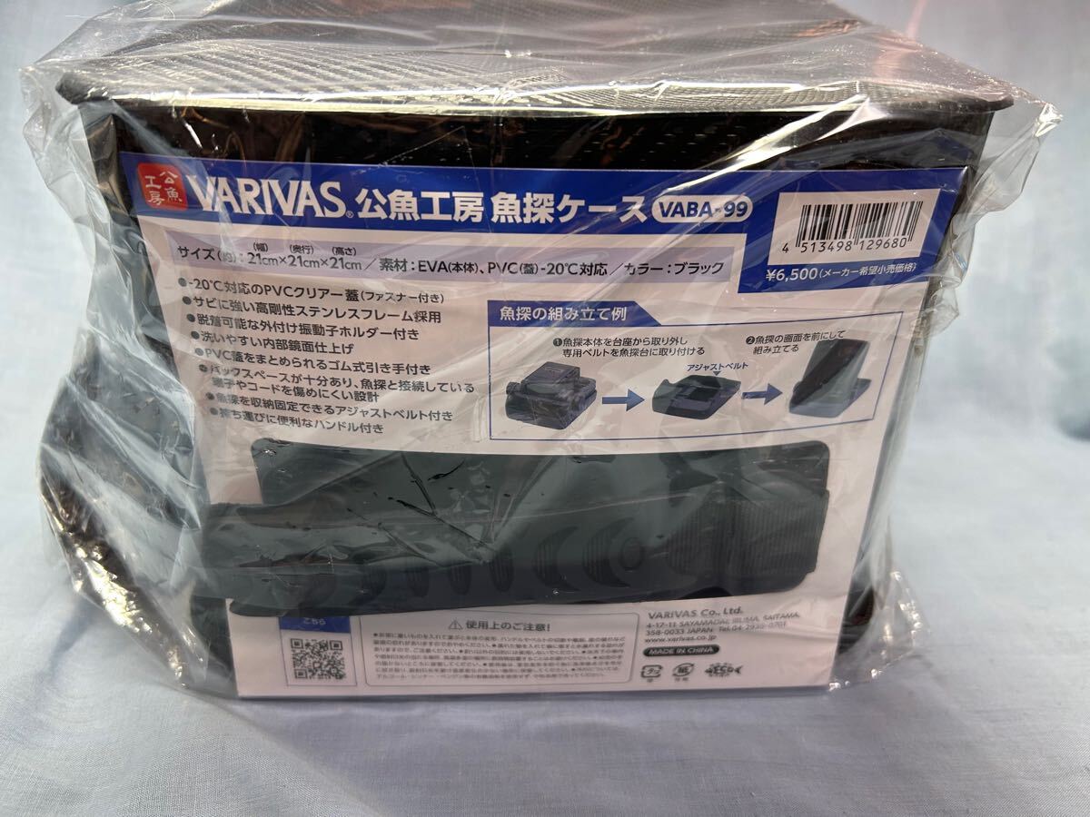 10200円 バリバス VARIVAS 公魚工房の3点セットです。VABA- 98 10200円 バリバス VARIVAS 公魚工房の3点セットです。VABA- 98
